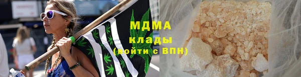 метамфетамин Бугульма